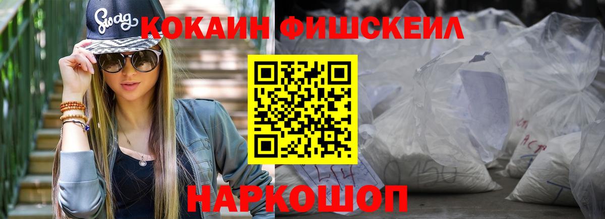 как найти закладки  Вход с VPN  КОКАИН 99%  Курчатов  Кокаин Колумбийский  COCAIN 