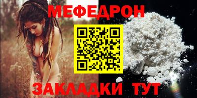 СК Гусь-Хрустальный