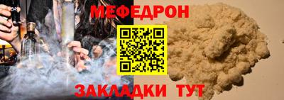дурь Гусиноозёрск