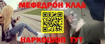 СК Гусь-Хрустальный