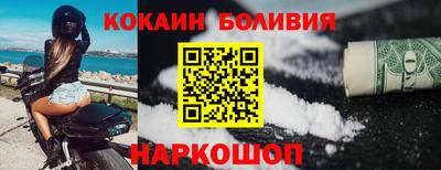 дурь Гусиноозёрск