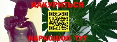 прущие крисы Гусев