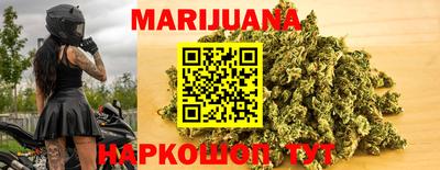 дурь Гусиноозёрск