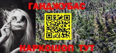 прущие крисы Гусев