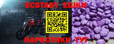 прущие крисы Гусев