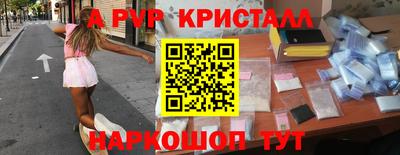 прущие крисы Гусев
