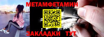прущие крисы Гусев