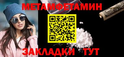 прущие крисы Гусев