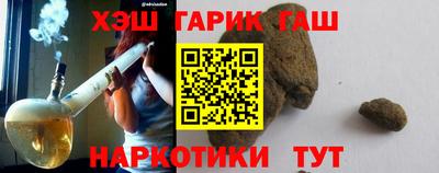 дурь Гусиноозёрск
