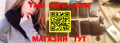 СК Гусь-Хрустальный
