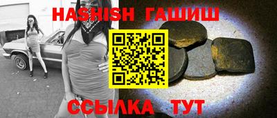 СК Гусь-Хрустальный