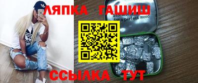 дурь Гусиноозёрск