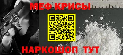 СК Гусь-Хрустальный