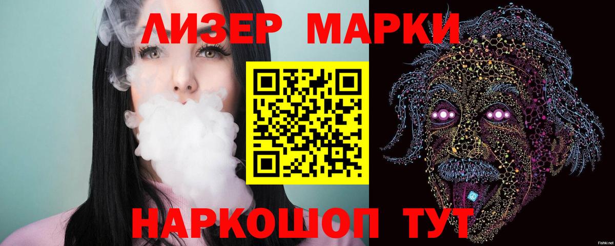 ЛСД экстази ecstasy  hydra зеркало  LSD-25 экстази ecstasy  ЛСД экстази  Курчатов  Вход с VPN 